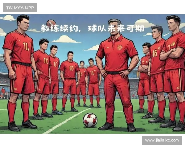 提升球队士气的关键策略及其对比赛成绩的深远影响分析 提升球队士气的关键策略及其对比赛成绩的深远影响分析