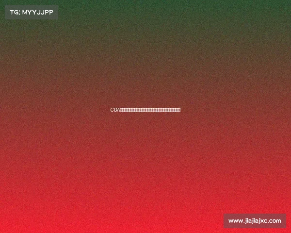 CBA名嘴深度点评:中国篮球发展现状与未来潜力的深度解析 CBA名嘴深度点评:中国篮球发展现状与未来潜力的深度解析